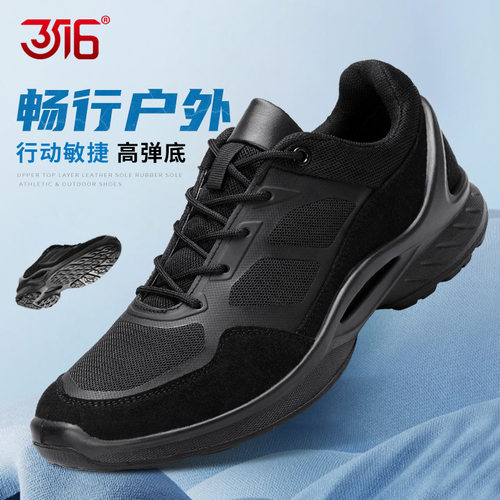 3516休闲鞋舒适户外超轻耐磨