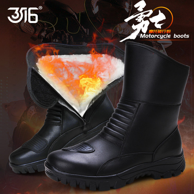 3516冬季保暖骑行鞋羊毛靴男士高帮摩托靴户外机车防寒防滑挂挡鞋