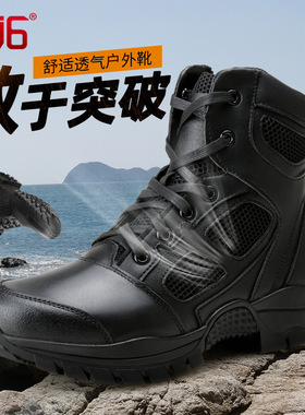 3516夏季男黑色户外作训靴中帮网眼透气耐磨减震侧拉链登山鞋