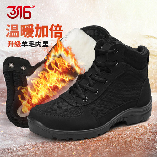 冬季轻便防寒靴3516保暖轻便