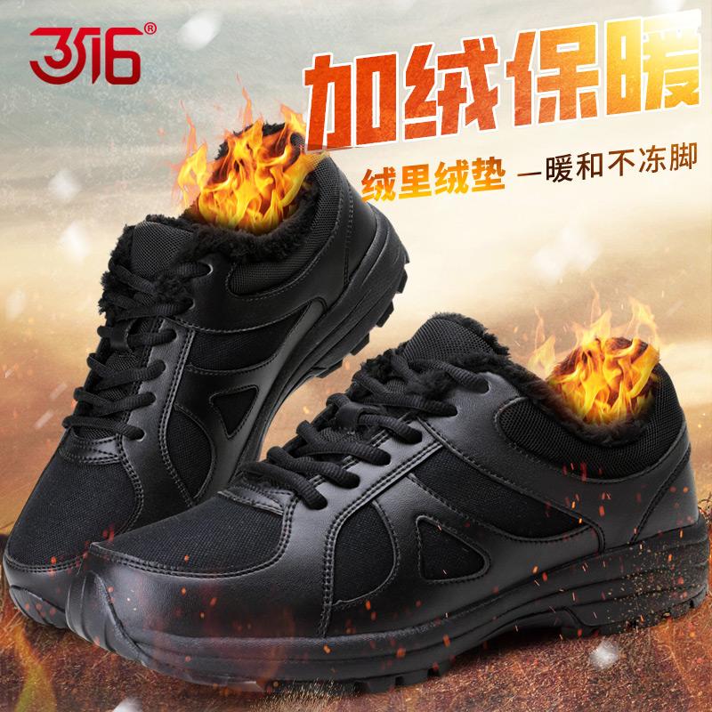 3515作训鞋黑色新式训练鞋