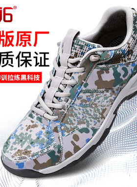 3516新式户外透气网眼作训鞋耐磨防滑减震登山跑步鞋军训鞋