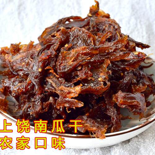 纯手工制作江西特产果条南瓜干