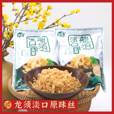 龙须淡口四川特产白味自贡大头菜