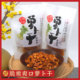 龙须淡口四川麻辣白萝卜干宜宾下饭开胃咸菜无防腐剂桃子姐原厂