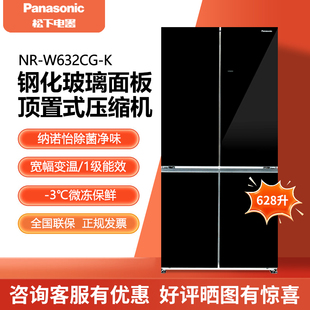 W632CG W风冷无霜变频双循环大容量十字门 PANASONIC