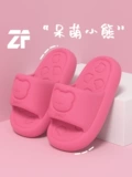 Милые детские тапочки, летняя обувь, нескользящие слайдеры, подходит для подростков, семейный стиль