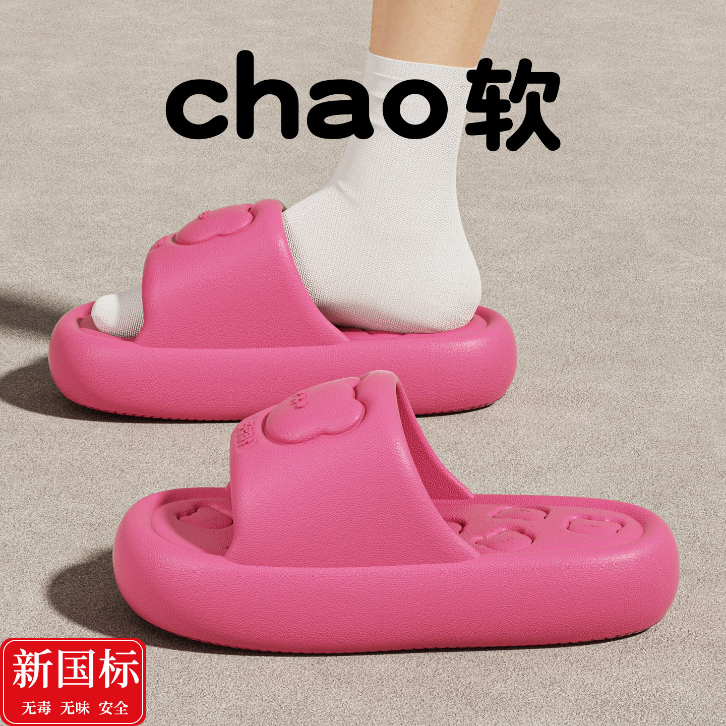 可爱小熊儿童凉拖鞋女男童冬季2026新款室内居家用学生中大童拖鞋,童鞋/婴儿鞋/亲子鞋,儿童凉拖鞋,淘宝优惠券,粉丝福利购,淘宝优惠卷