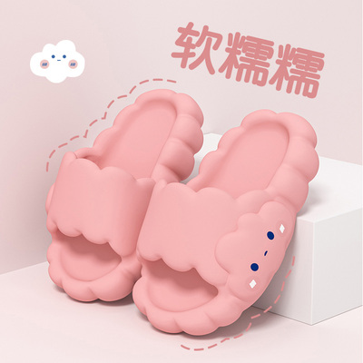 可爱云朵儿童拖鞋女童2026夏季室内居家防滑不臭脚亲子凉拖鞋男童 — 4