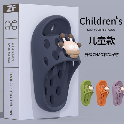 可爱小煤球浴室拖鞋男童2026新款