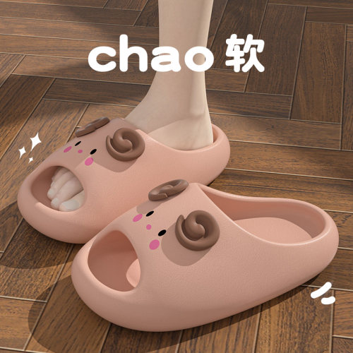 EVA萌趣儿童拖鞋女童夏季
