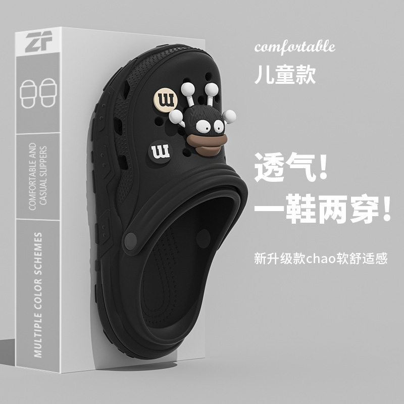 踩屎感外穿儿童洞洞鞋男童夏季