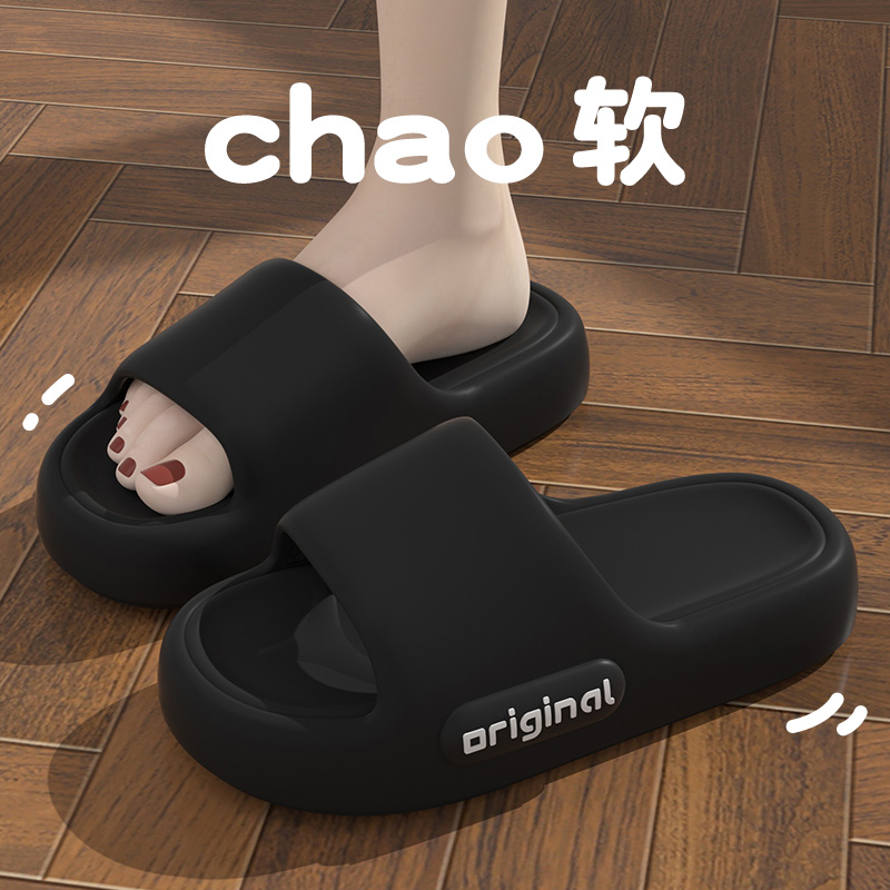 防滑厚底儿童拖鞋男童大童夏季