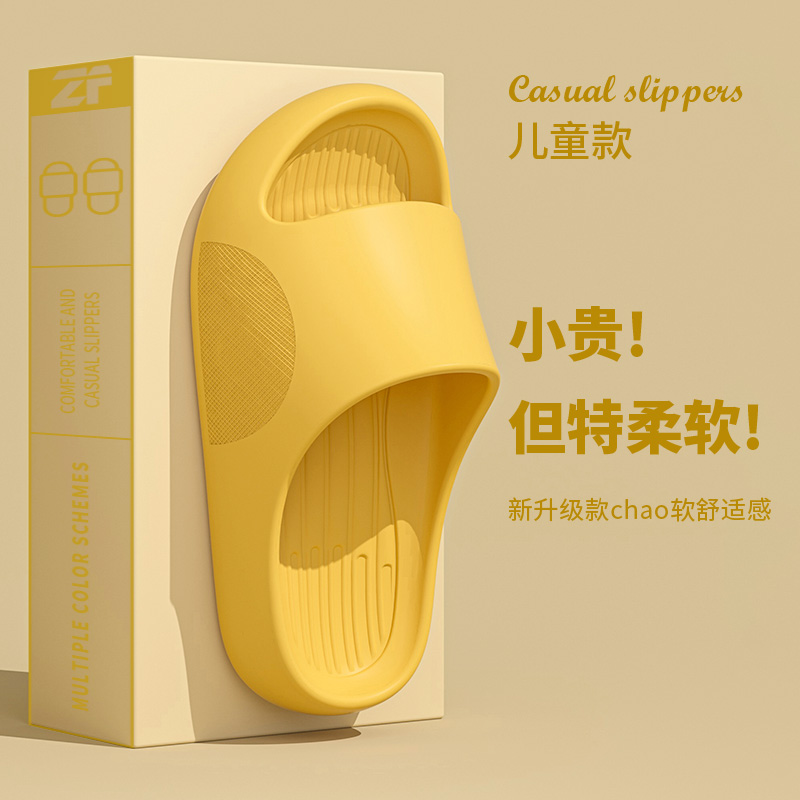 居家亲子儿童拖鞋女童夏季