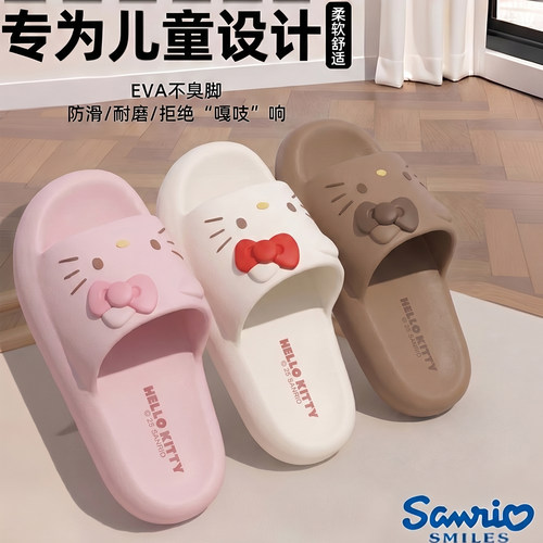 Kitty猫儿童防滑不臭脚凉拖