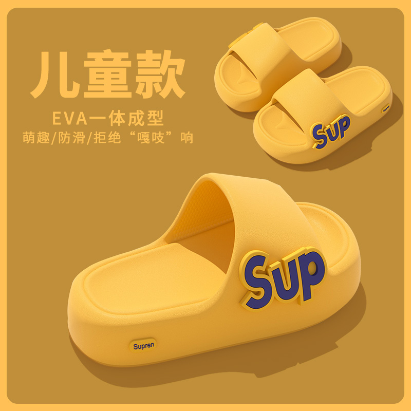 亲子儿童拖鞋男童夏季2025新款