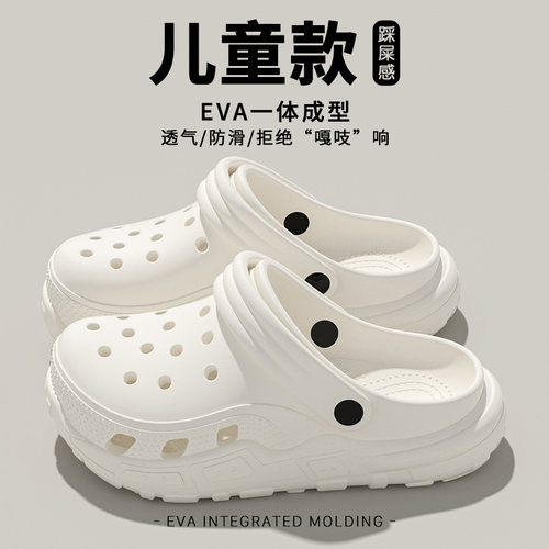 夏季儿童洞洞鞋女童大童外穿
