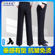 男款 高腰宽版 式 梵尊威舞蹈裤 国标交谊舞裤 拉丁摩登广场舞裤 阔腿裤