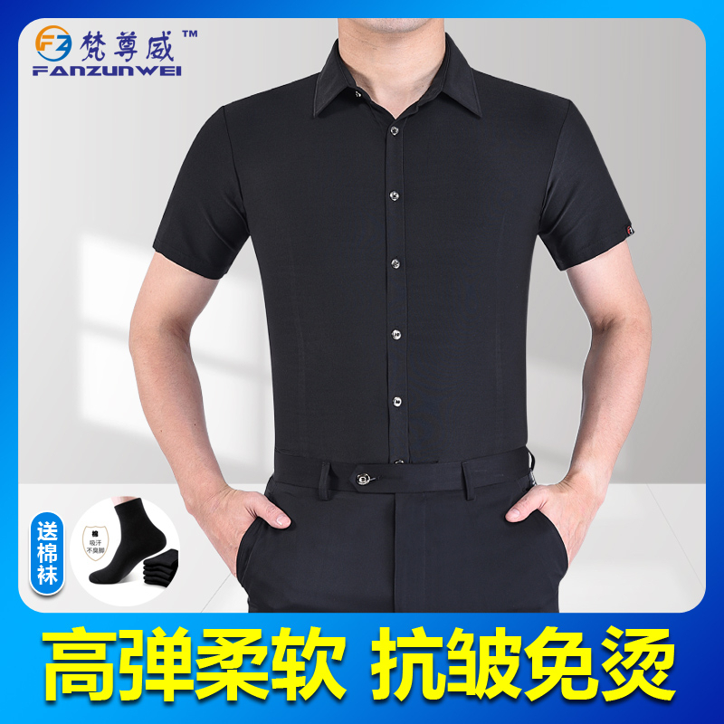 梵尊威男士拉丁舞服舞蹈服上衣摩登舞练功服成人跳舞服装长短袖夏 运动/瑜伽/健身/球迷用品 拉丁舞上装 原图主图