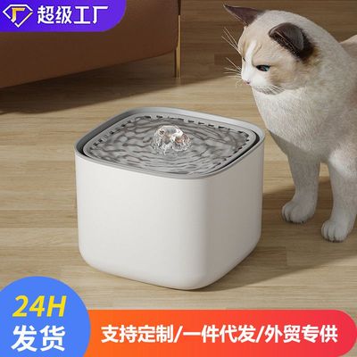 猫咪饮水机自动过滤循环流动活水大容量智能狗狗宠物饮水器