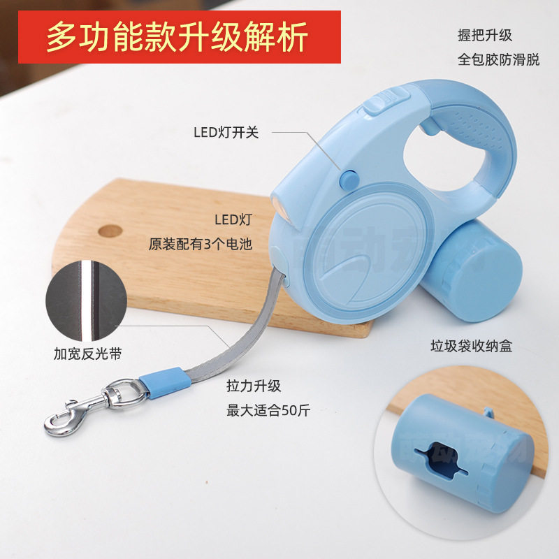 现货速发狗狗自动牵引绳伸缩双色狗绳遛狗宠物用品美观时尚多色