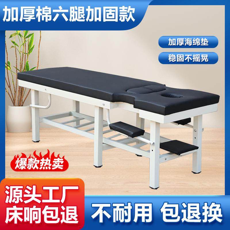 中医专用家用按摩床正骨针灸复位诊疗床推拿床理疗床治疗床美容床
