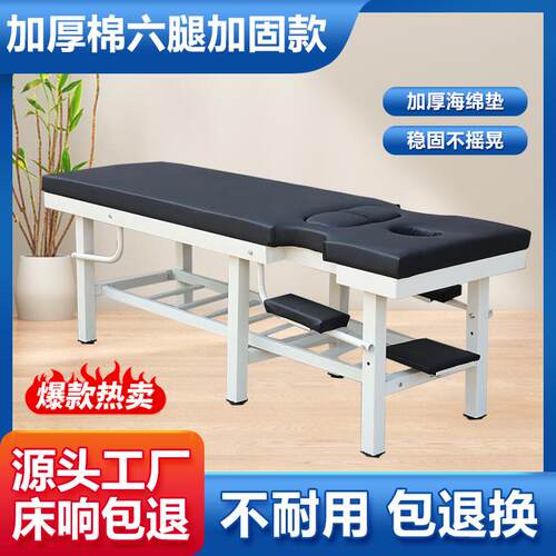 中医专用家用按摩床正骨针灸复位诊疗床推拿床理疗床治疗床美容床