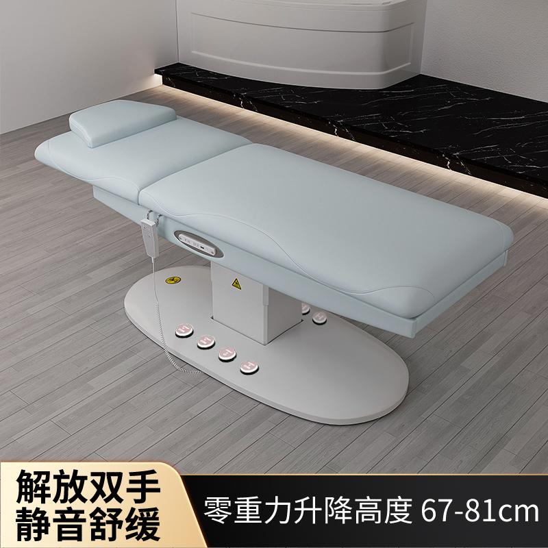 尚康利电动美容床按摩床趴洞微整形床注射床纹身床纹绣床美容院床