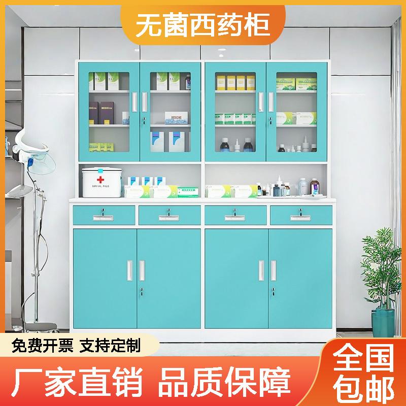 西药柜医院药房药柜药品柜医用医药柜不锈钢无菌工作台柜子