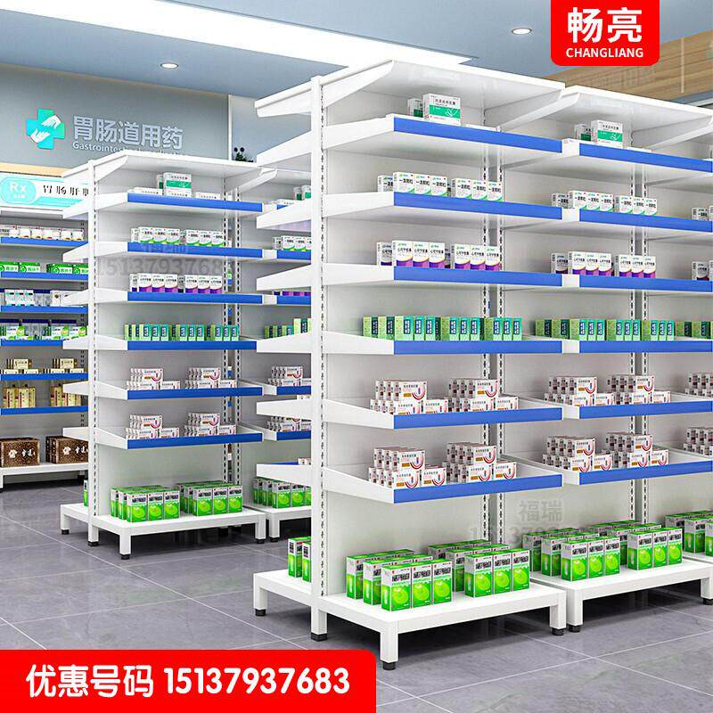 药店药架钢制西药展示货架开放抽拉医院药房诊所摆放单双面药盘架