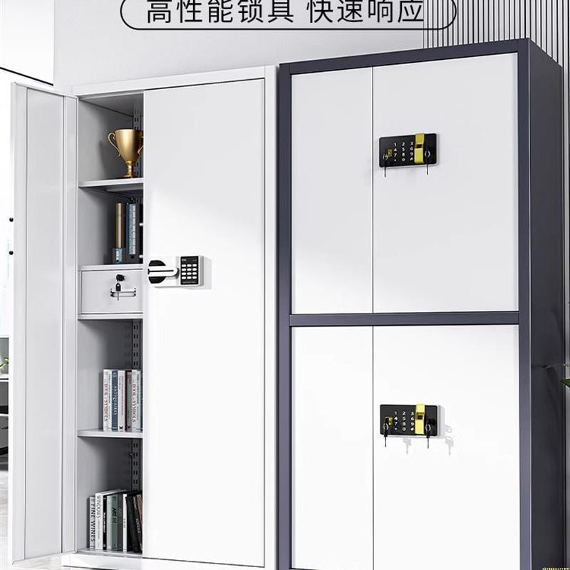 优选办公室电子保密柜文件密码柜国保险铁皮柜资料档案印章柜防磁