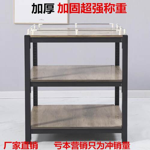 超市促销台牛奶堆头展示架三层饮料架粮油店陈列架加厚地堆架