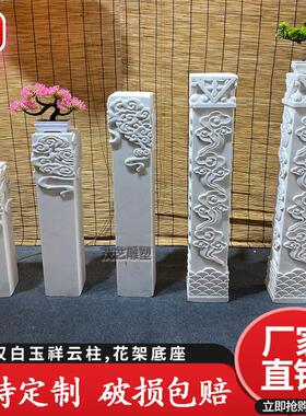 石雕汉白玉祥云柱拴马桩仿古石柱新中式花架底座户外庭院装饰摆件