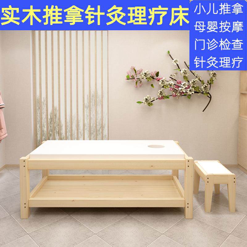 实木小儿推拿床医用诊疗床专业儿美容床/美发床/洗头