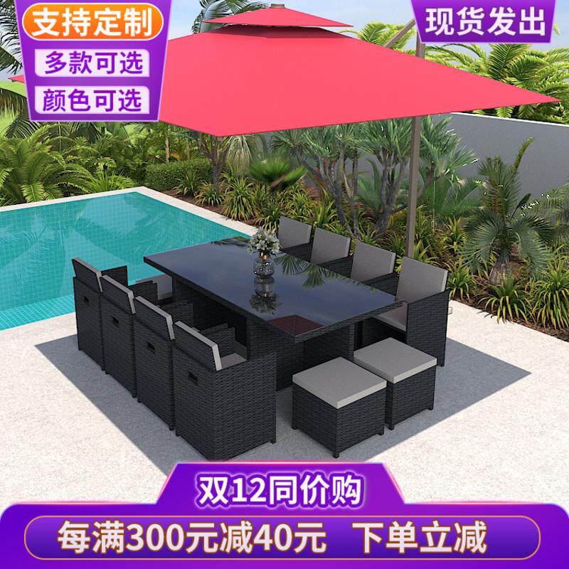 户外庭院阳台桌椅藤椅组合休闲藤编露台室外简约花园防水防晒椅子