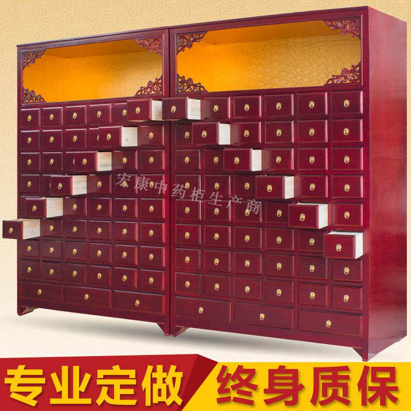 实木中药柜调剂台经济型中医柜家用药斗药店草药橱定制中药柜实木