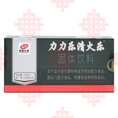 苦丁茶广东凉茶颗粒清乐力力乐新康仕莱