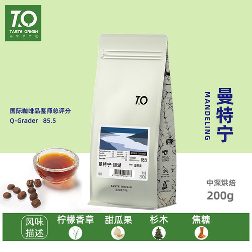 to咖啡印尼苏门答腊200g曼特宁