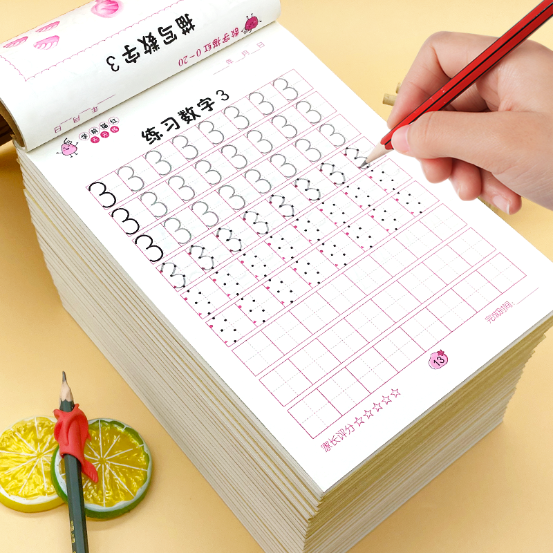 幼儿园小中大班数字描红本儿童初学者练字帖拼音笔顺一年级写字j