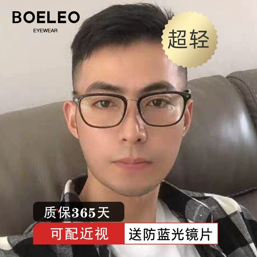 Poli Star Black Frame Ant -Blue Light Anti -Radiation Anti -Radiation Glasses Myopia Мужчины могут соответствовать количеству квадратных рам