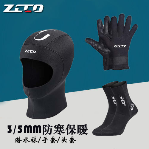 3mm防滑脚蹼袜潜水帽手套保暖冬