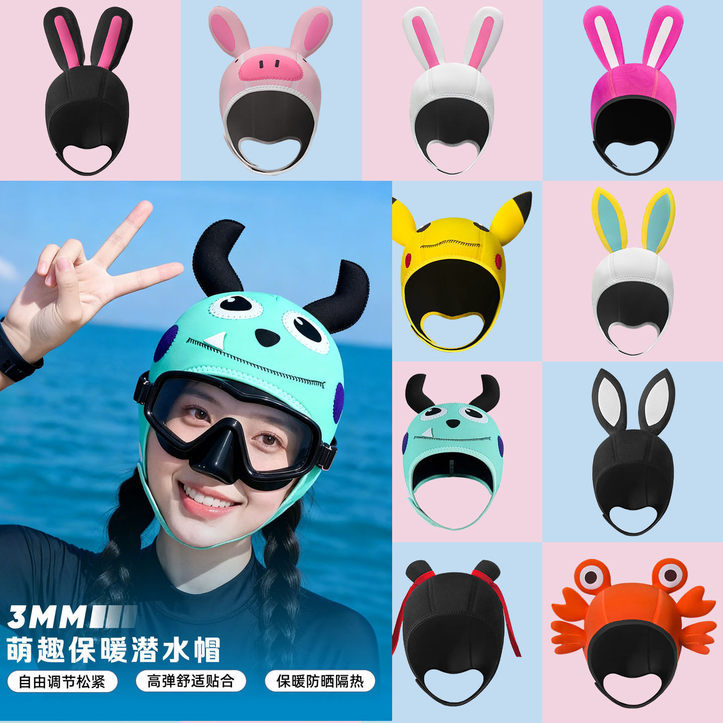 卡通浮潜水头套可爱熊猫咪兔子游泳帽哪吒女冲浪防晒帽子专业装备