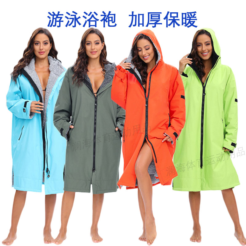 冬泳浴袍加厚防風保暖連帽斗篷