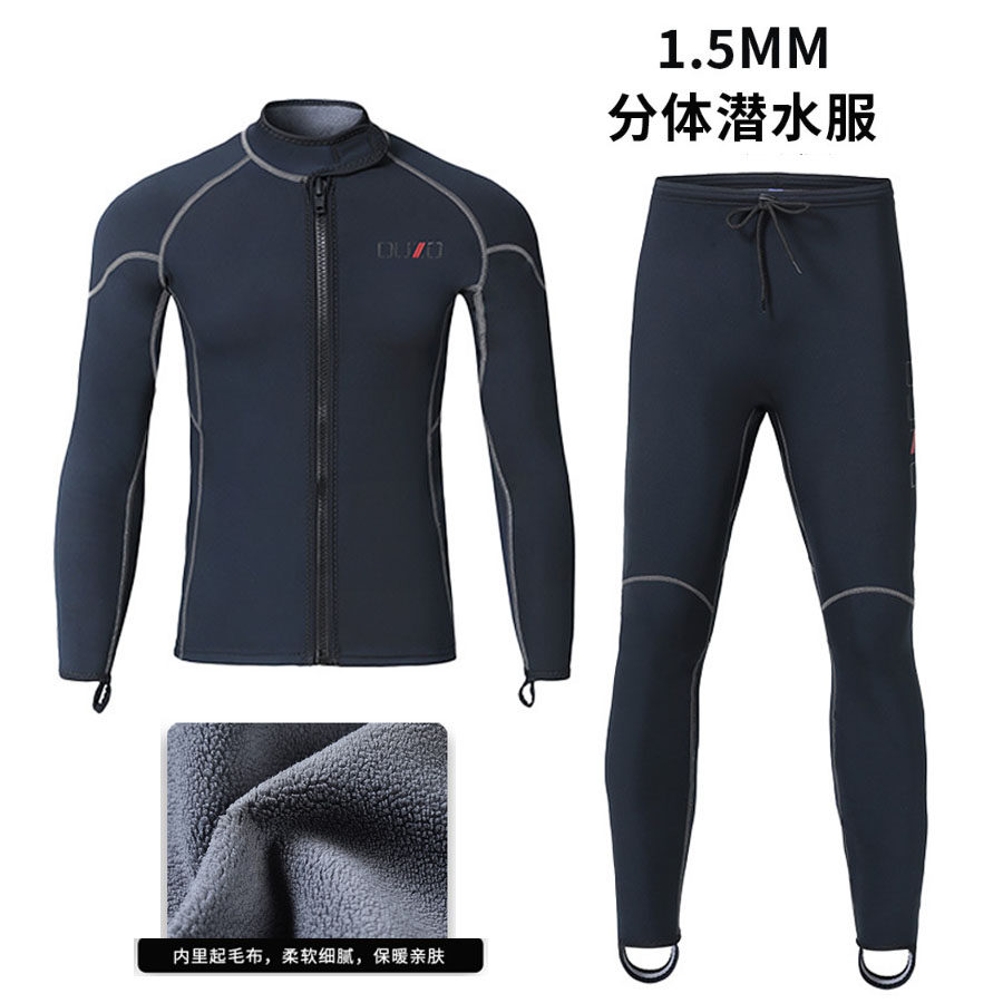 1.5mm潜水服OUZO分体湿衣浮潜冲浪长袖裤子防晒防寒自由潜水母服