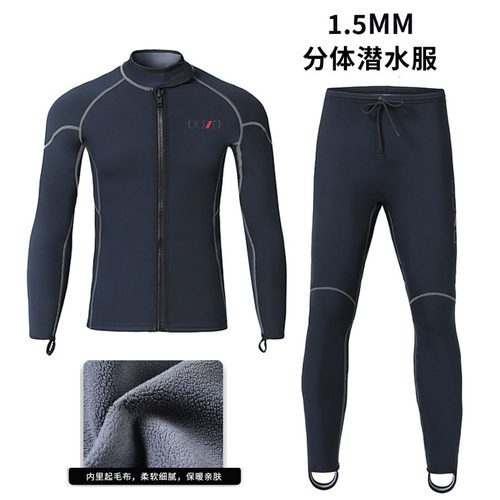 1.5mm潜水服OUZO分体湿衣浮潜冲浪长袖裤子防晒防寒自由潜水母服