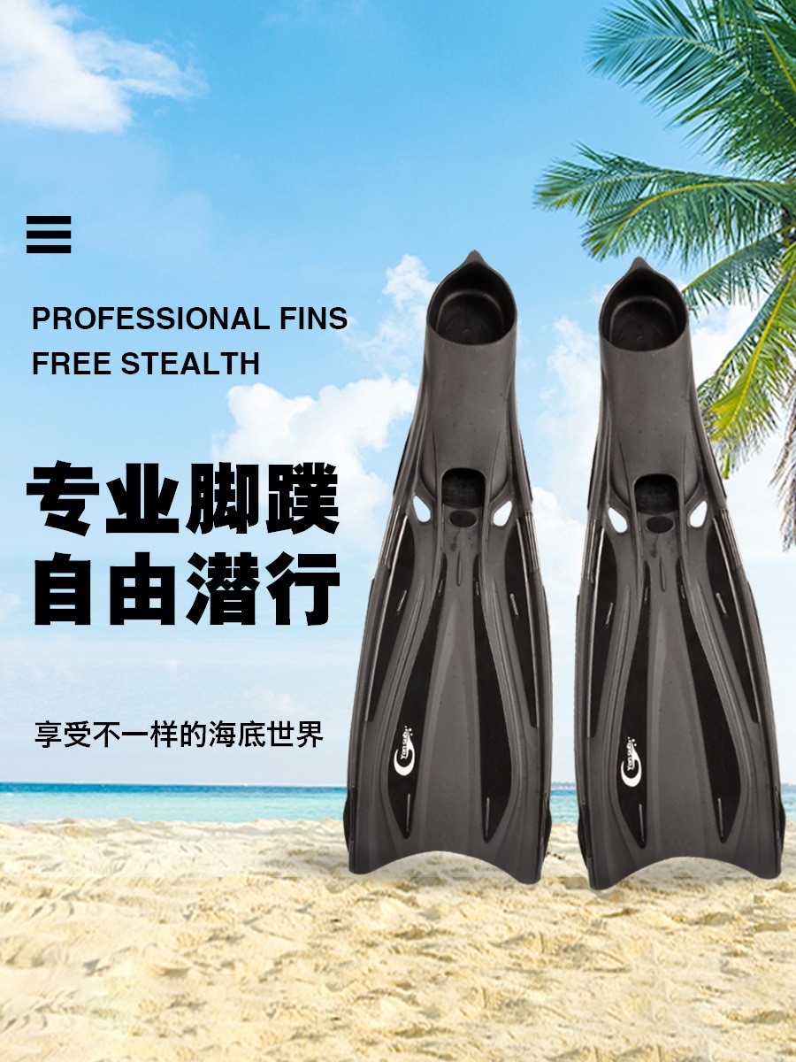 yonsub潜水脚蹼自由潜浮深潜装备