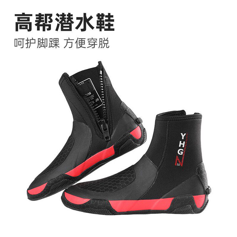 5-7MM高帮潜水靴男款保暖防滑