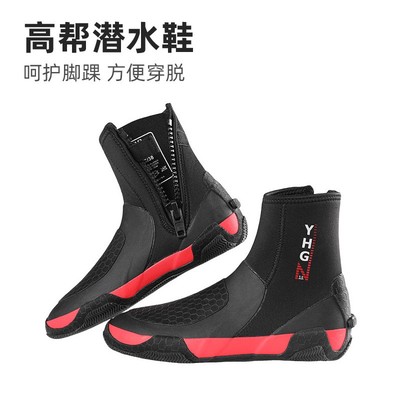 5MM高帮潜水鞋男游泳保暖深潜浮潜鞋防水装备冲浪防滑耐磨溯溪鞋