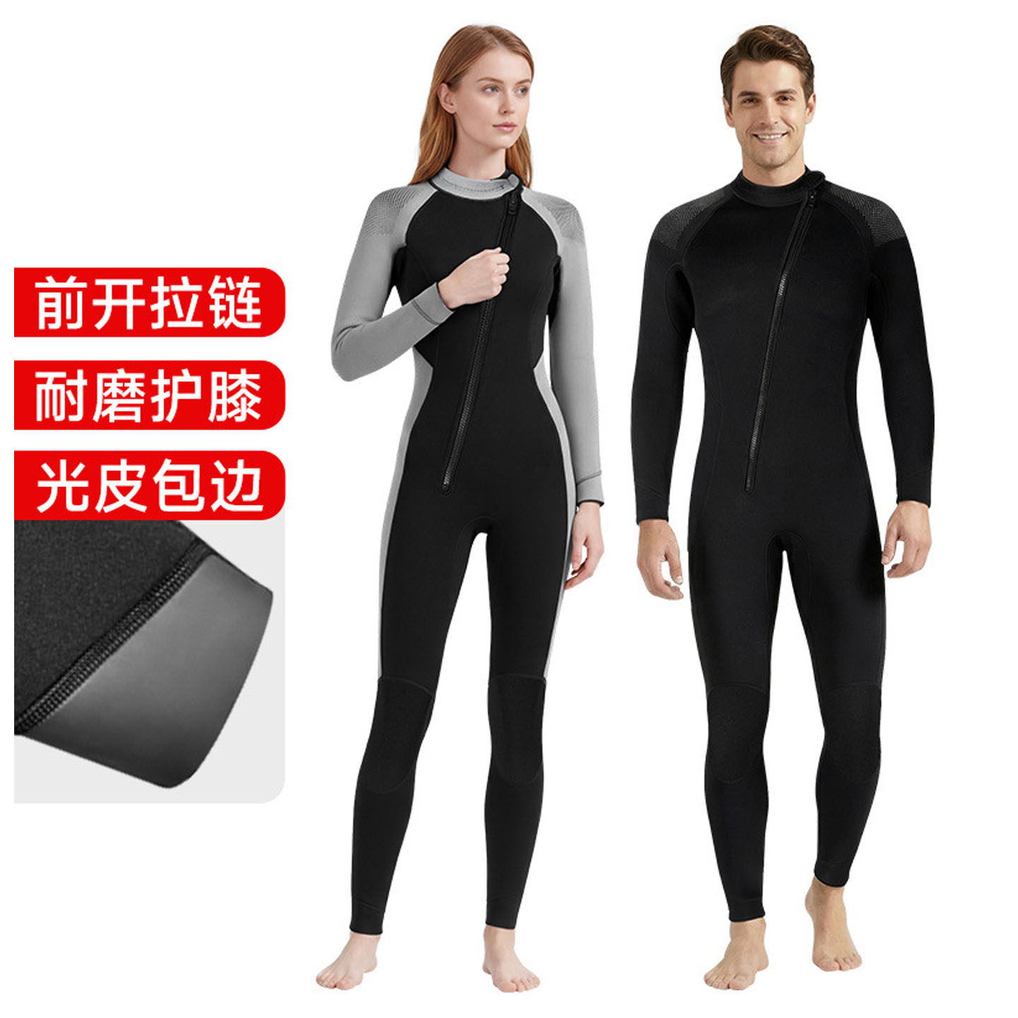 3MM连体保暖潜水服冲浪水母湿衣