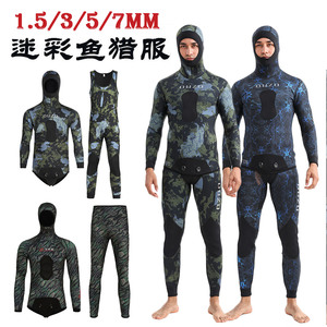 ouzo渔猎服分体连帽保暖深潜水服